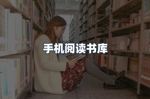 日文电子书系列