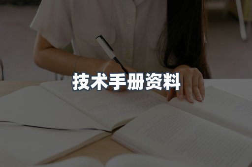 外文电子书系列